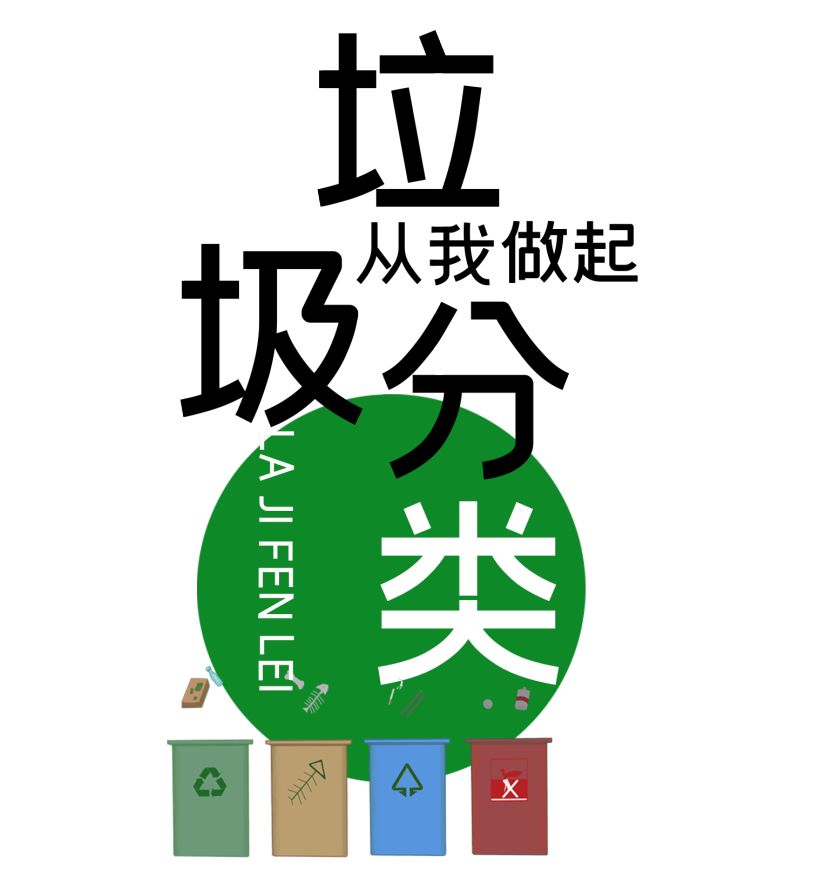 创意垃圾桶,给垃圾分类增加趣味!