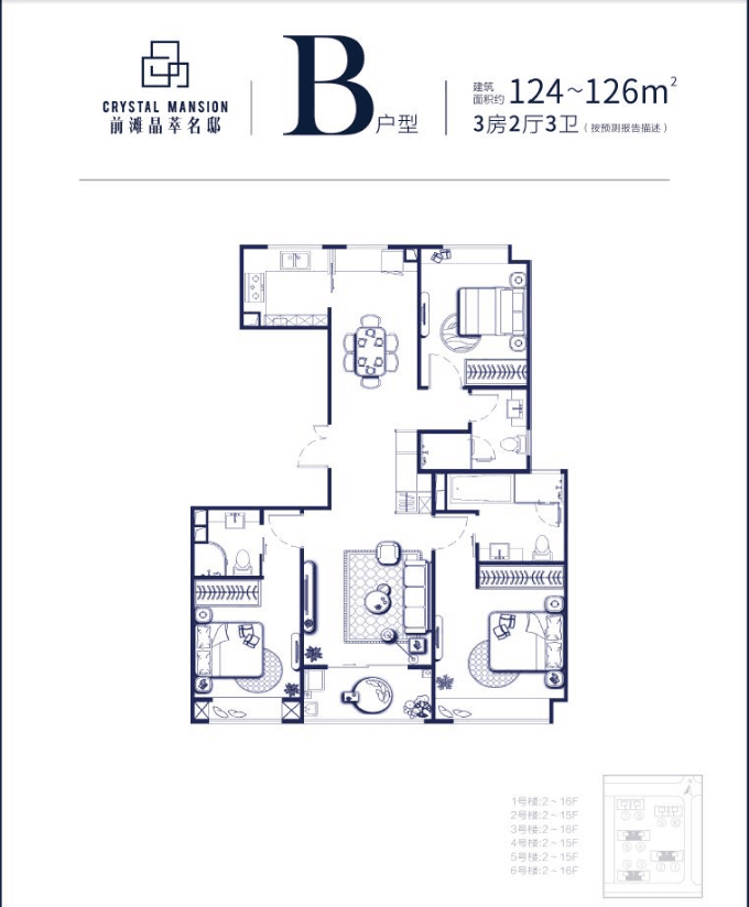 前滩住宅项目汇璟名庭(晶萃名邸)户型图-新鲜出炉