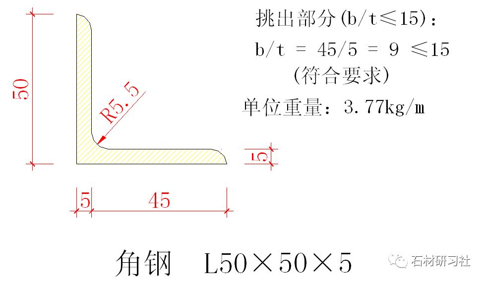 次龙骨:5#角钢: [l50×50×5]主龙骨:8#槽钢: [80×43×5],6.