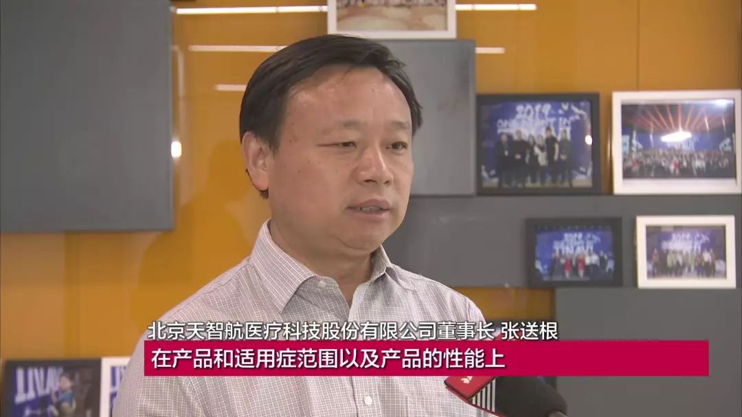 两项指标全国第一智能化高端化的医药健康产业助推北京经济发展