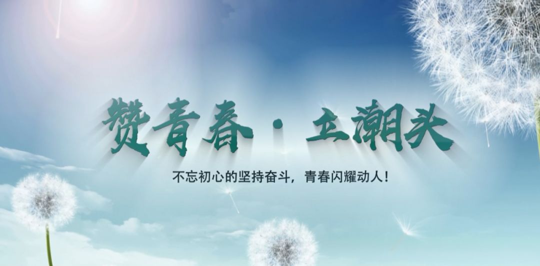首发华中科技大学2019年本科生毕业献礼青春追梦人