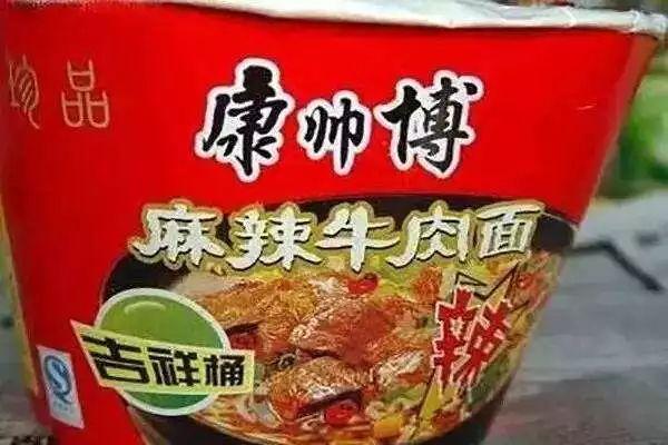 我决定了,我要起诉康帅傅红烧牛肉面