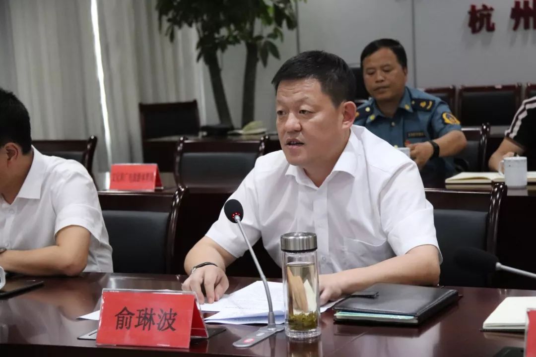 临安区召开全区防汛工作视频会议