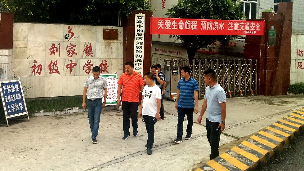 区委常委纪委书记肖华刚到刘家镇排查地震灾情