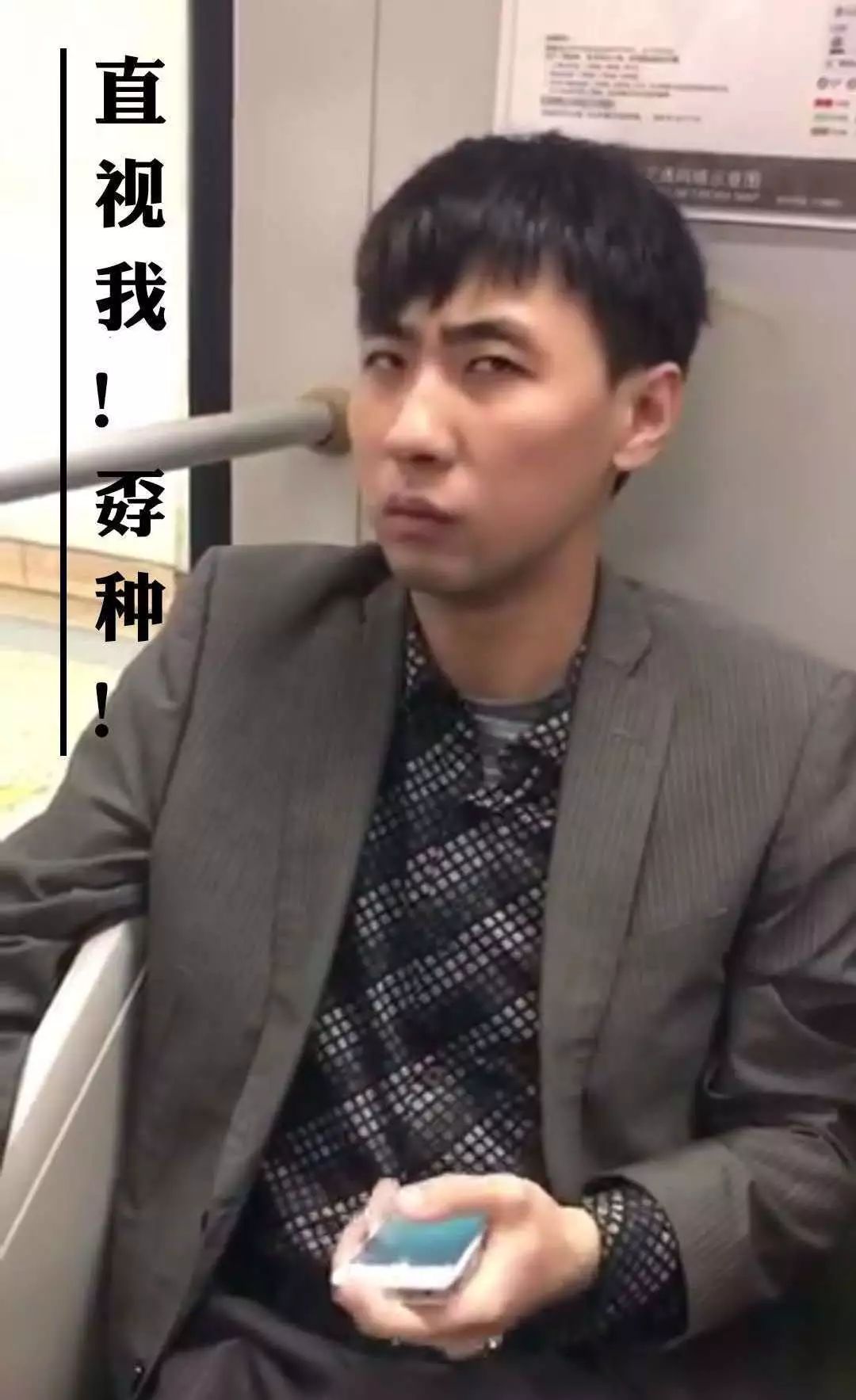 扬言踏平蓝村路的黄先生居然怕他老爹!昨天在爷娘陪同下道歉了.呵呵