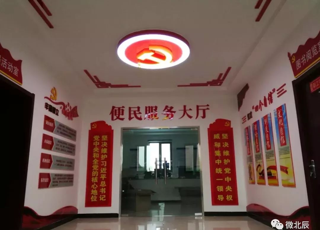 北仓镇丁赵村高标准建成党群服务中心进一步提升服务党员群众能力和