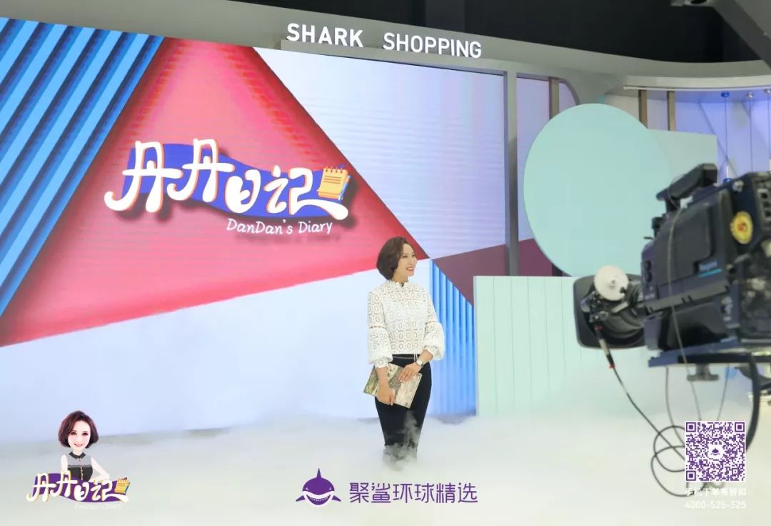 聚鲨环球精选全新生活分享栏目丹丹日记成功首播