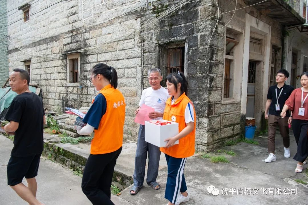 全民禁毒进浮山镇荔林村宣传活动