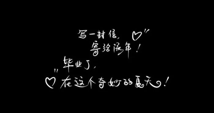 毕业季║毕业照我们毕业了