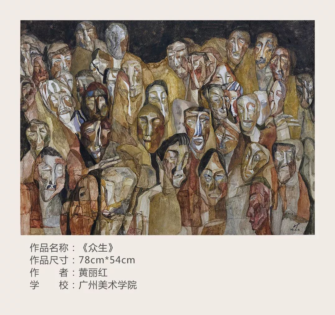 水彩画的未来-你不可缺席丨第二届全国大学生新锐水