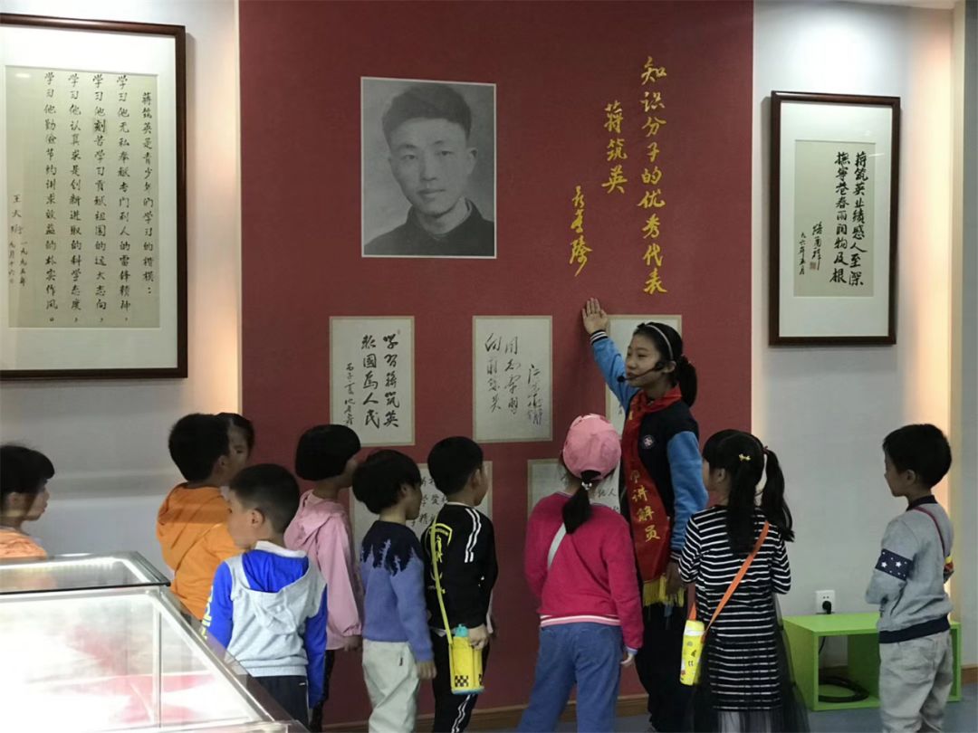 校园,在学校红领巾志愿者的带领下参观了科学家探究厅和蒋筑英纪念馆