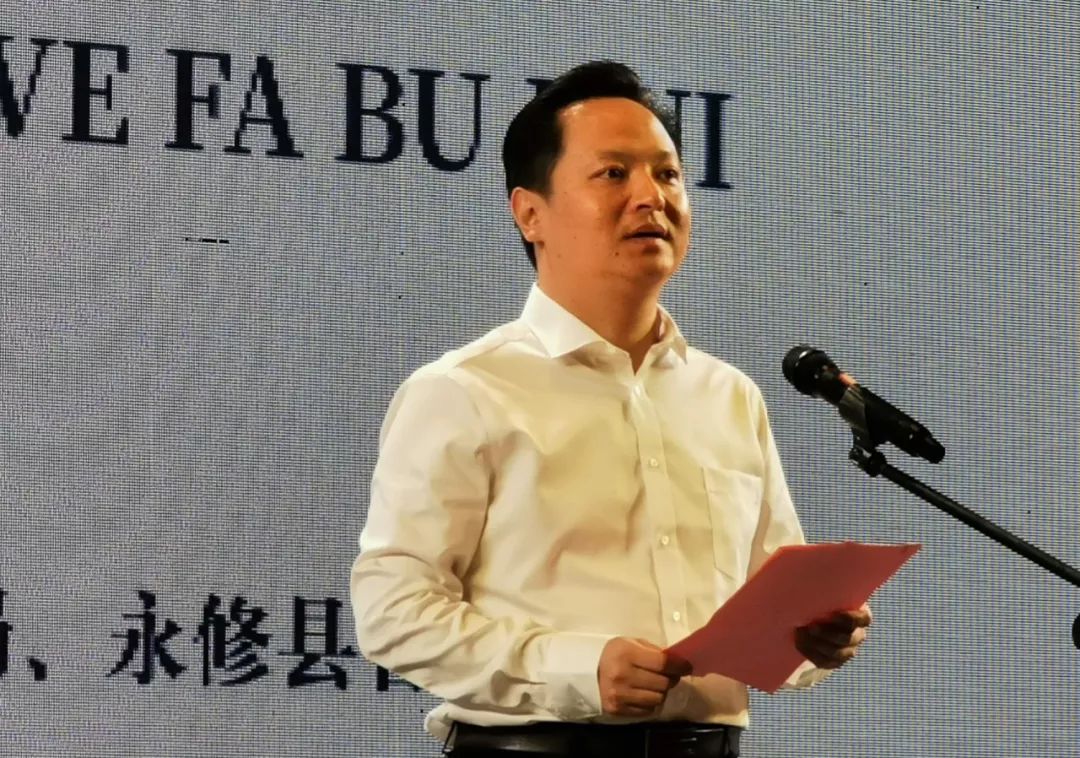 致辞;永修县县长郑绍介绍了永修稻米产业及"永修香米"区域公用品牌建