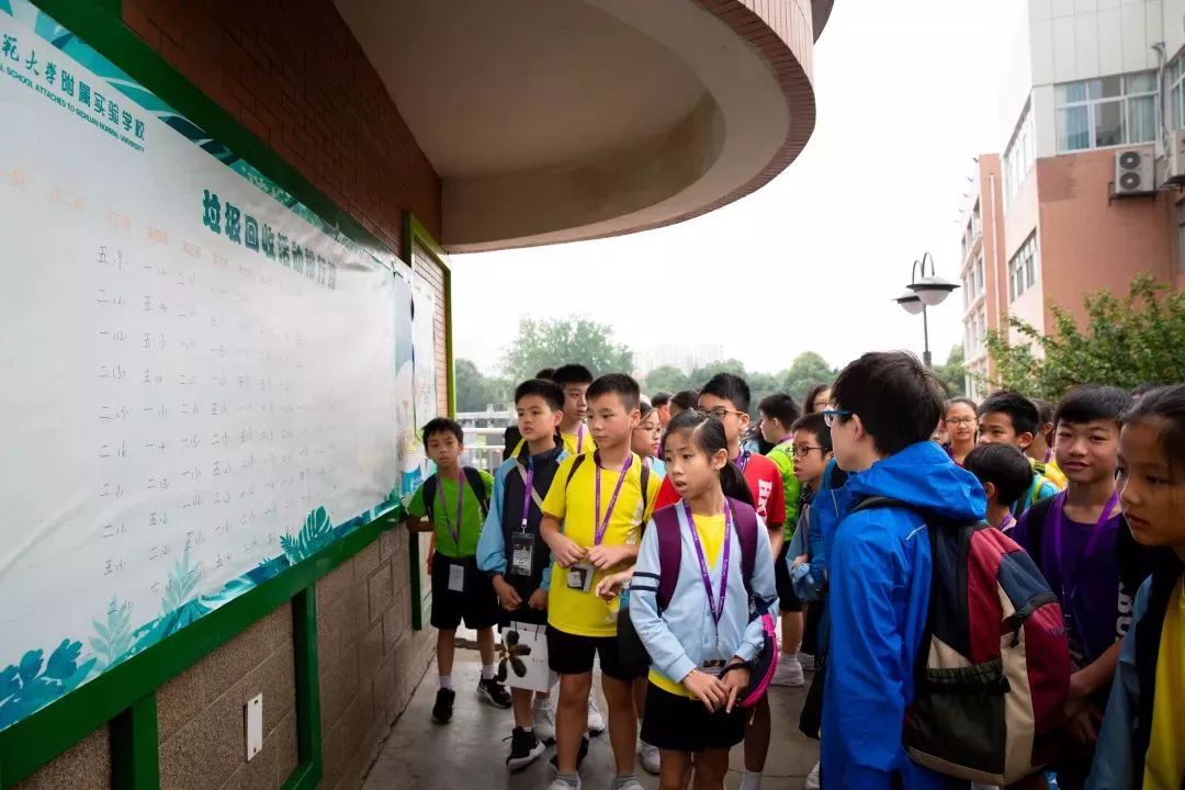 游学资讯香港浸会大学附属学校王锦辉中小学师生到访四川师范大学附属