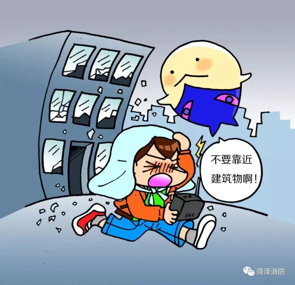 菏泽有了地震,知道往哪躲吗?6处应急避难所在这里_场所