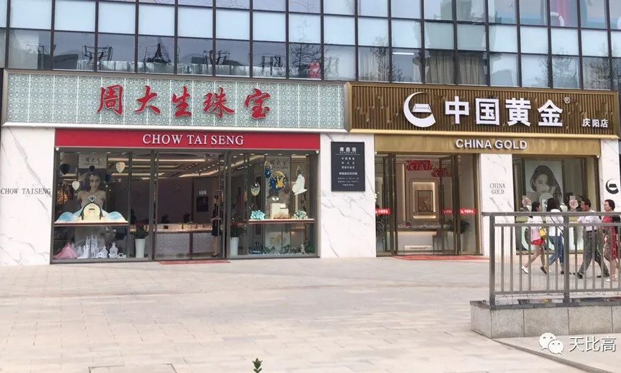 中国黄金萧山店(中国黄金萧山店在几楼)