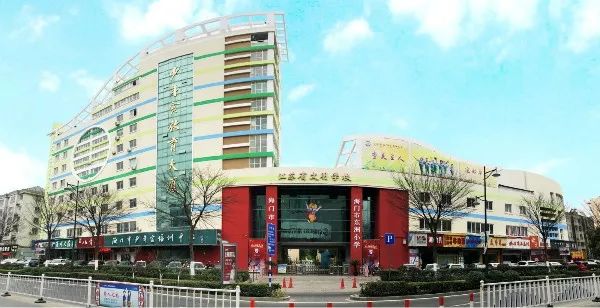 招生简章海门市东洲小学2019年秋季一年级新生招生简章