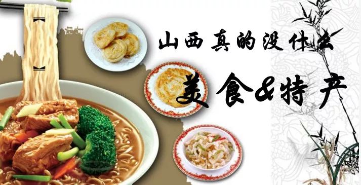 抖音,求求你别再推山西了!山西真的没什么