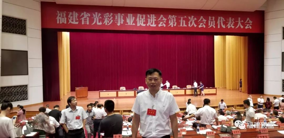 这是他的人文情怀;海峡同胞,交流融合,这是章敏成立福建海峡经济交流