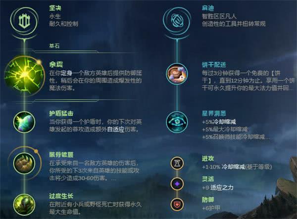 还记得s5赛季时改版的铁男吗?