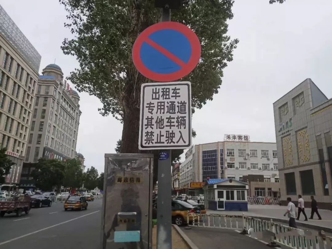 "出租汽车专用车道"是对公共场所公共资源的一种合理化配置,出租汽车