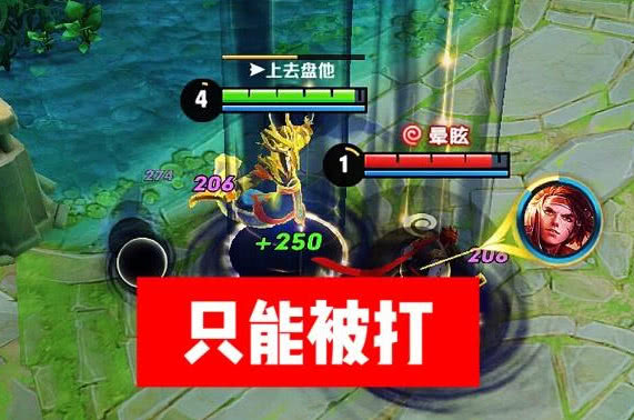 如果没有闪现技能,这五个英雄基本废了,最后一个只能挂机