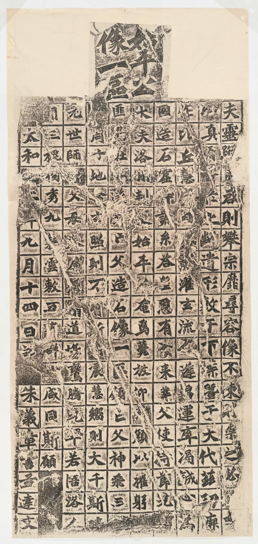龙门二十品魏碑书法艺术的代表作品