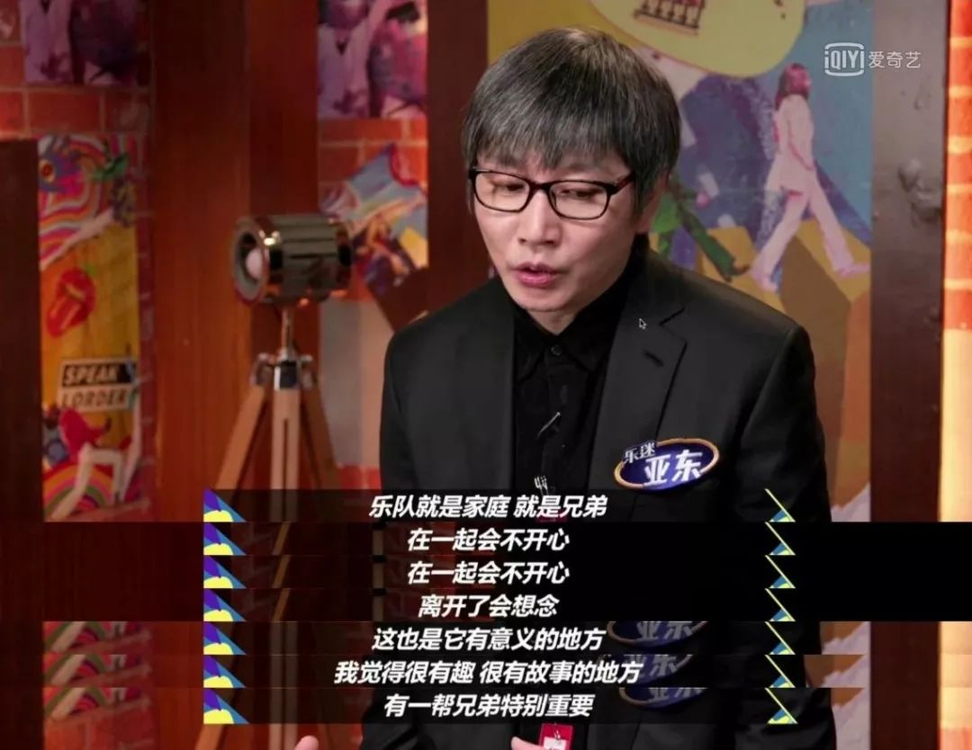 50岁的张亚东真正的宝藏男孩