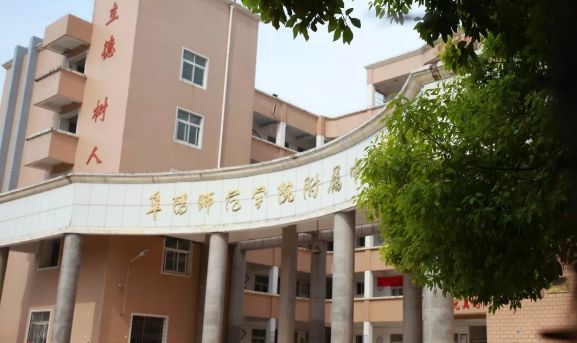阜师大附中城郊中学七中四中发布招生信息你家孩子符合条件吗