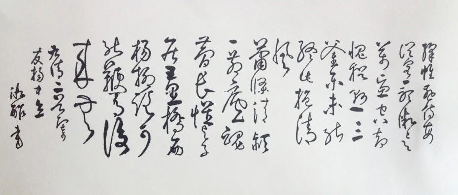 程门立雪的游酢被列为与苏轼黄庭坚等人并称的宋朝七位草圣之一