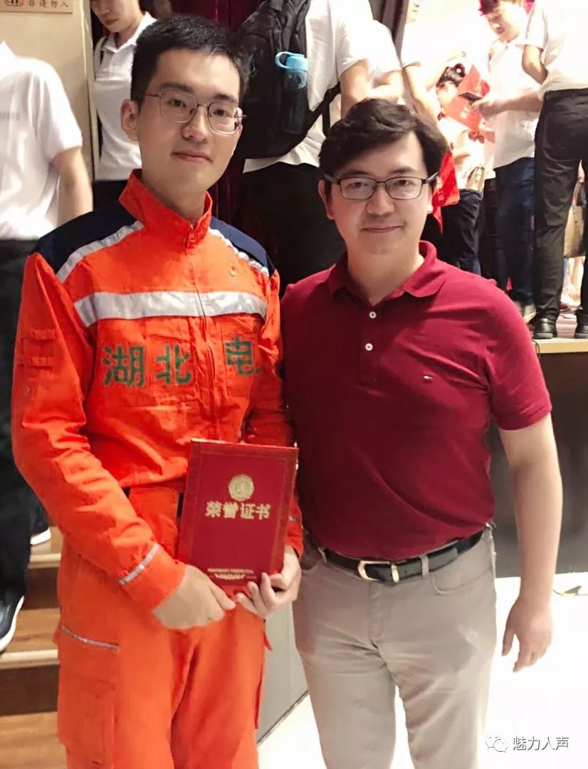 龚超老师担任湖北省职工演讲比赛评委