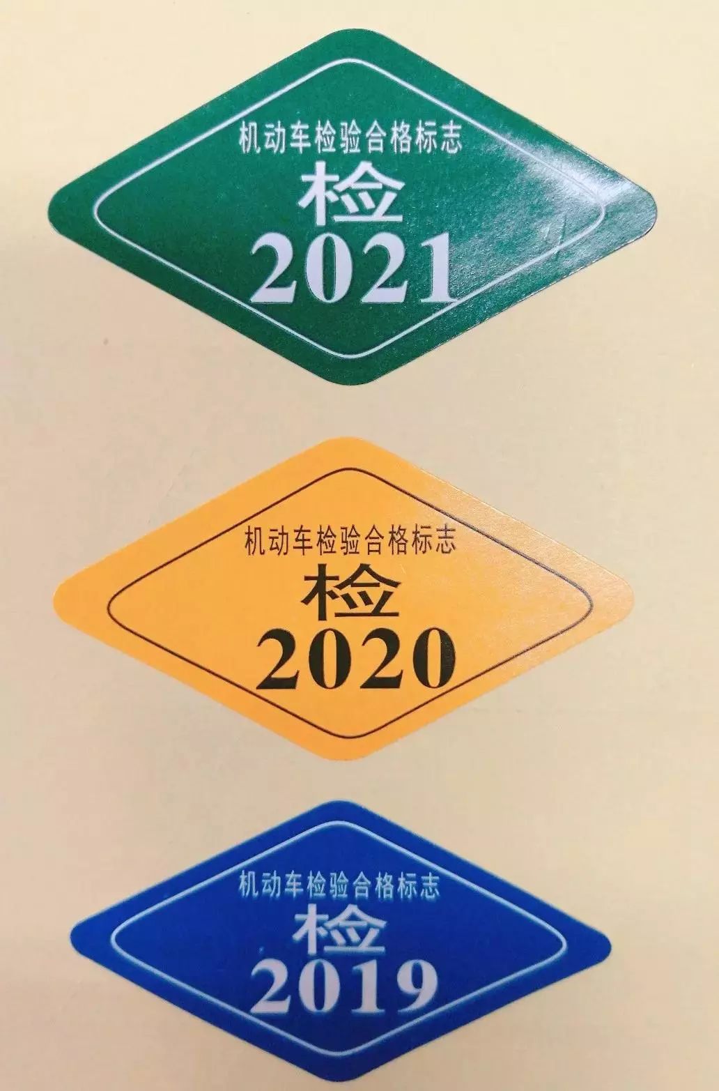 首批12680位粤h摩托车主,你们享受6年免检福利啦!