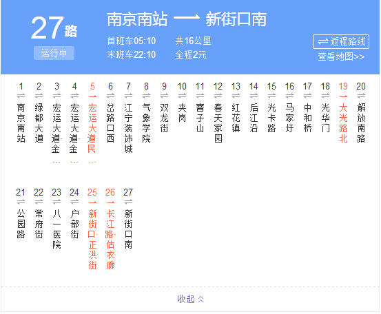 南京333路公交车路线图图片