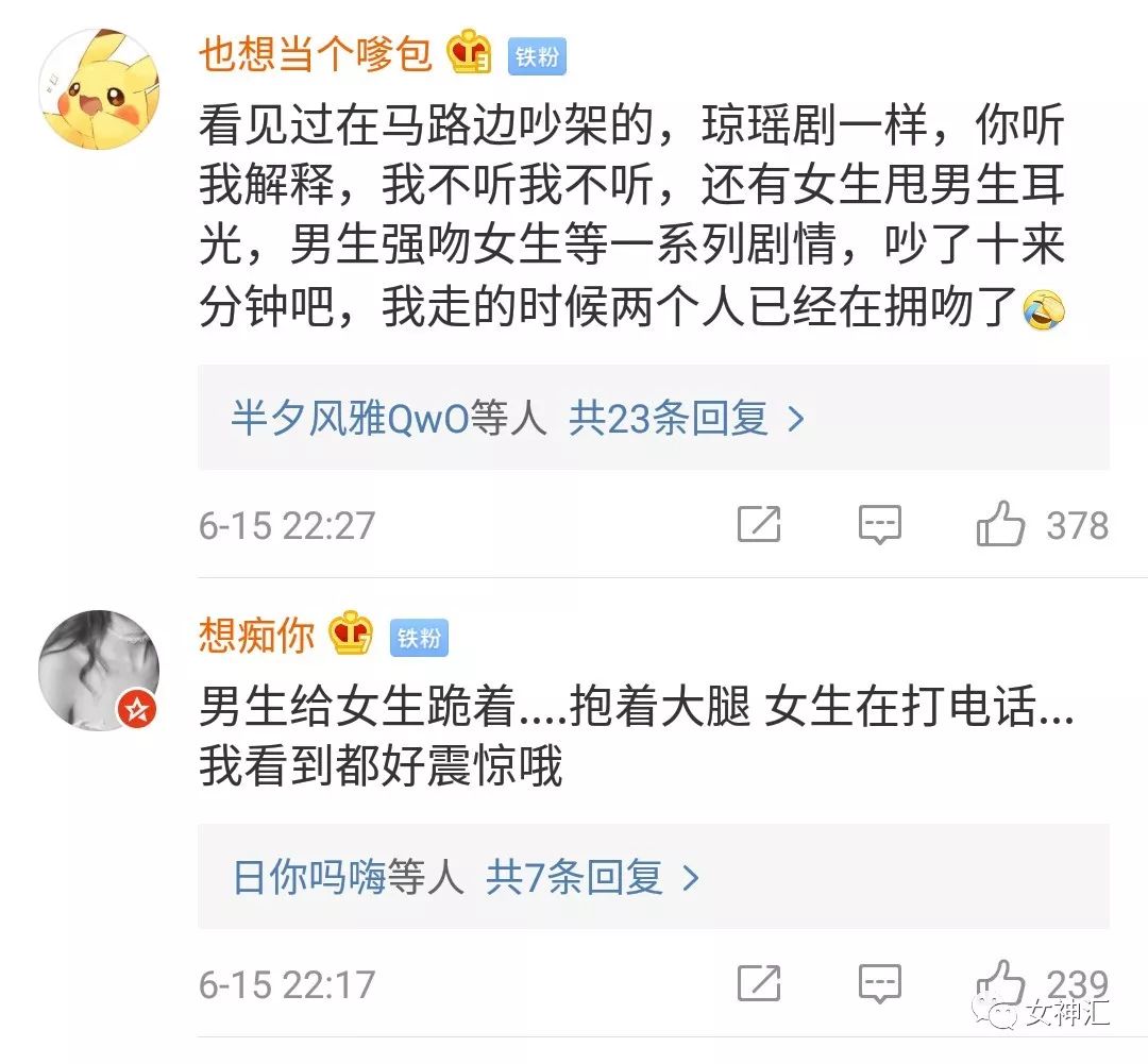 地铁上一对情侣吵架互扇耳光情侣间吵架也太太太太太太可怕了吧