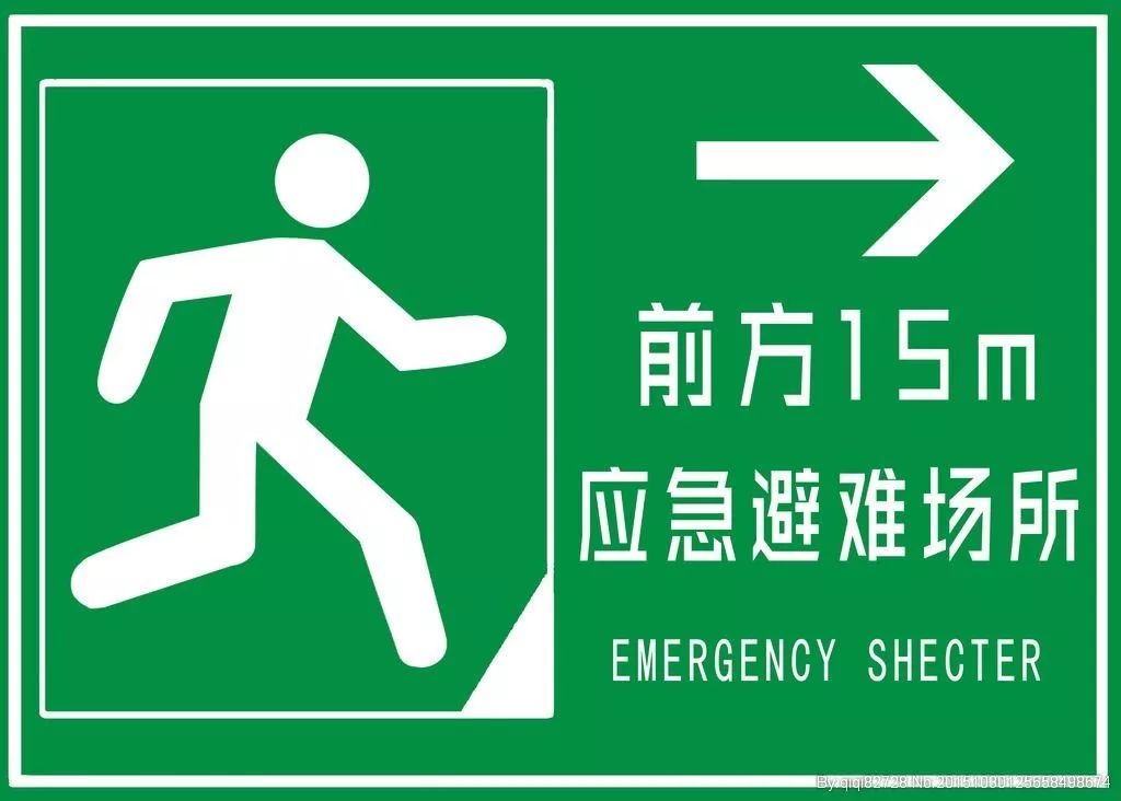标志5个应急避险场所,分别是晓港公园,东风公园,陈家祠广场,增城广场