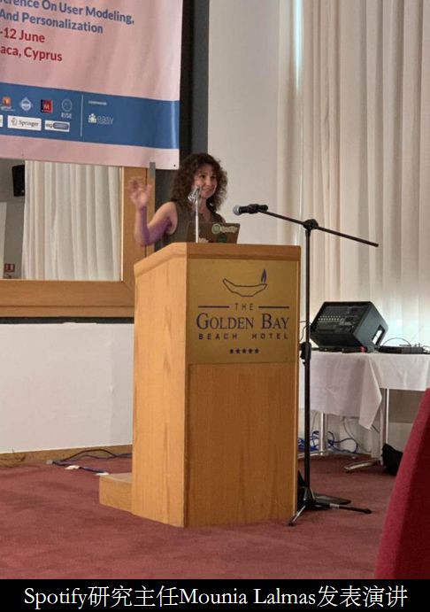 松鼠ai合伙人廖一芳受邀参加acmumap大会