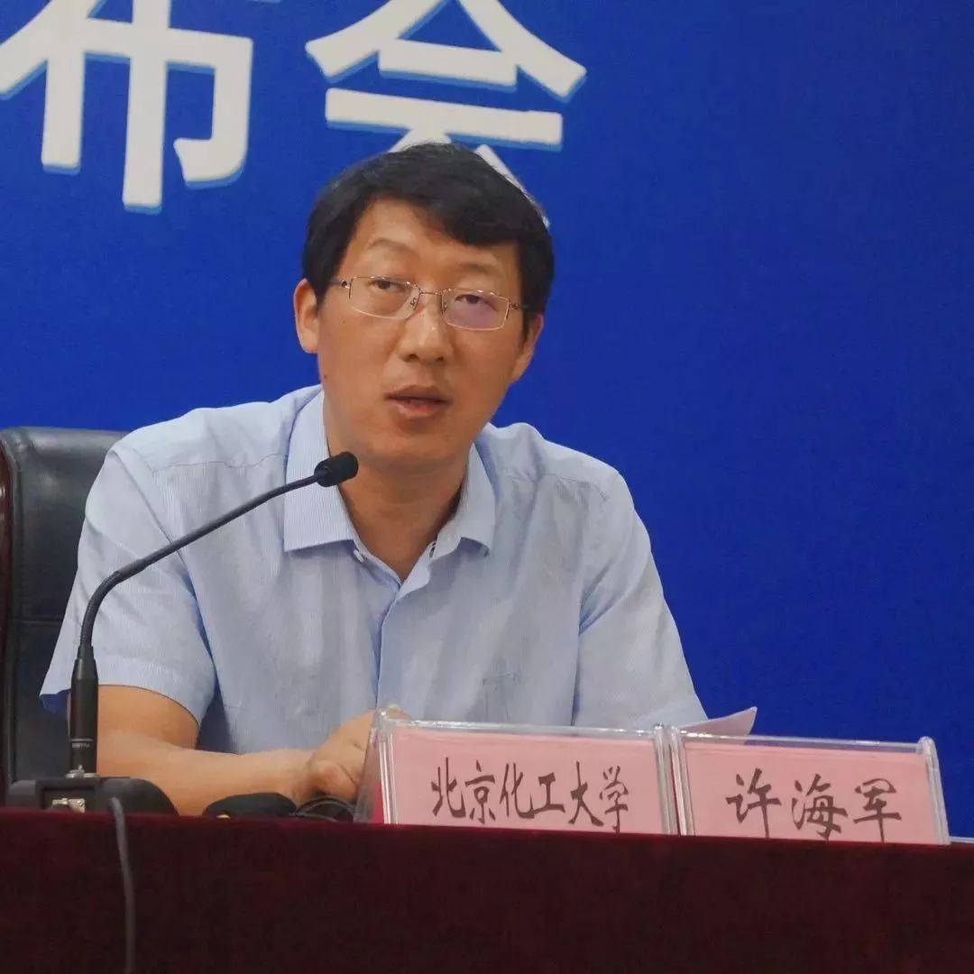 2019高招 | 北邮,北化工,北科等五校联合发布高招政策,快来划重点!