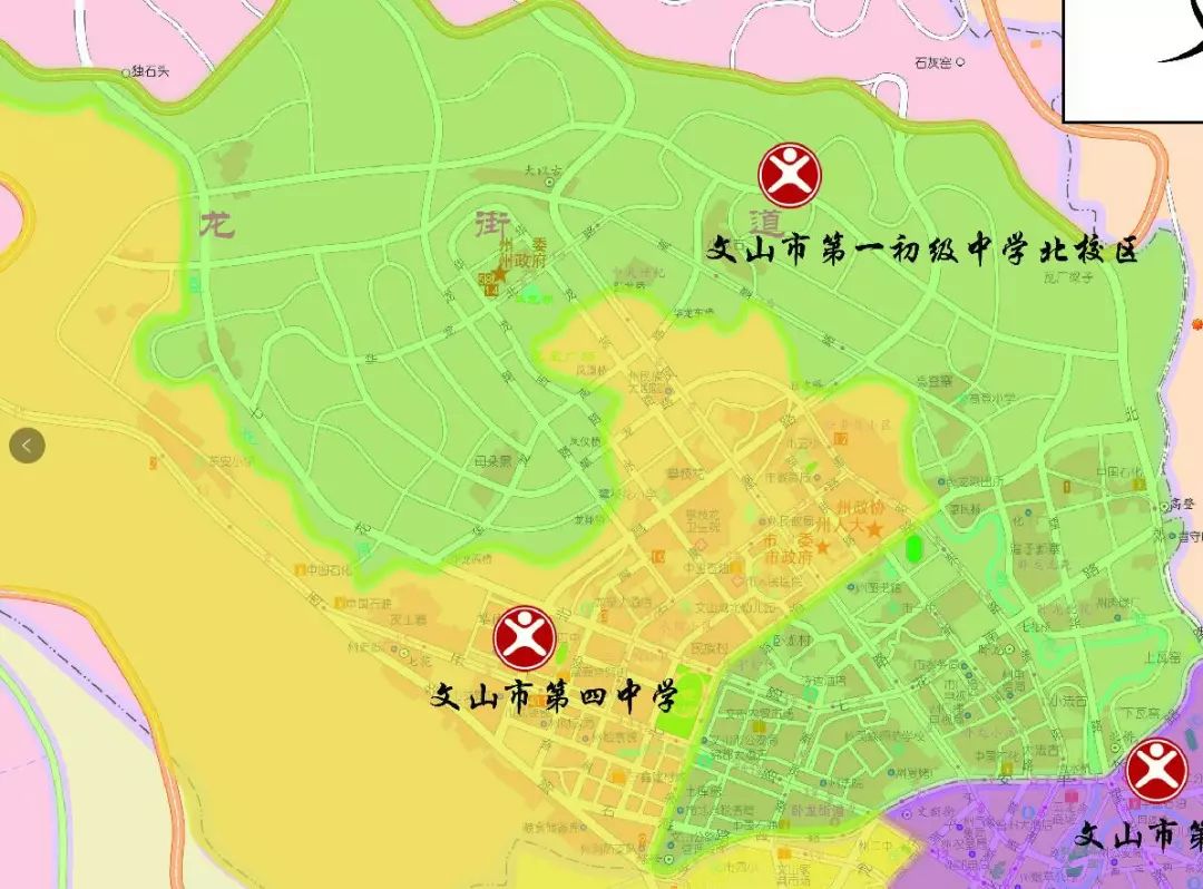 请查收文山城区中小学划片招生图新鲜出炉