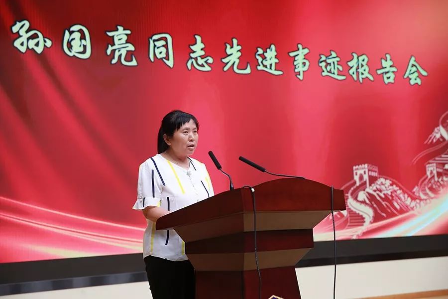 孙国亮先进事迹报告会在厅机关礼堂成功举行