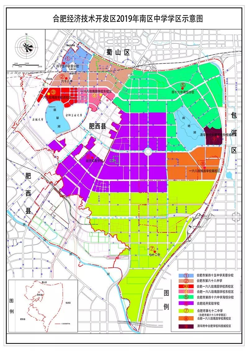 合肥經濟技術開發區2019年小學學區