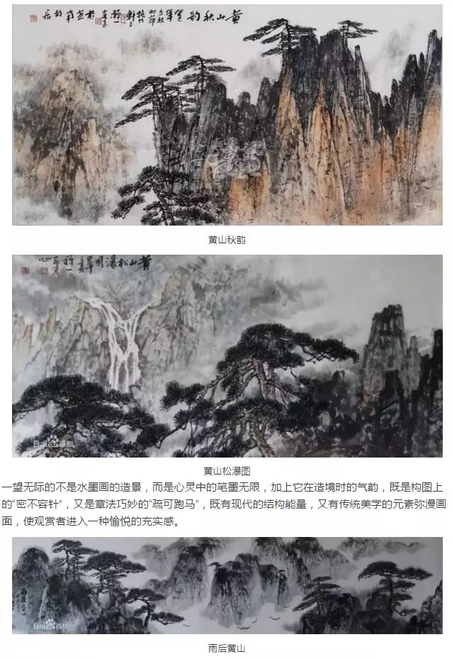 竹之君子——著名画家何春来水墨作品欣赏