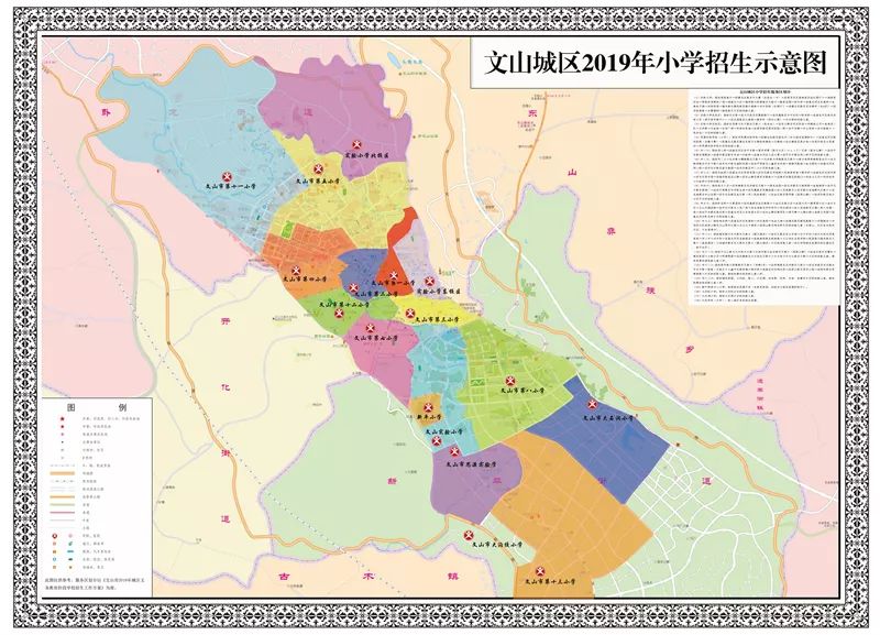 文山市社区街道划分图图片