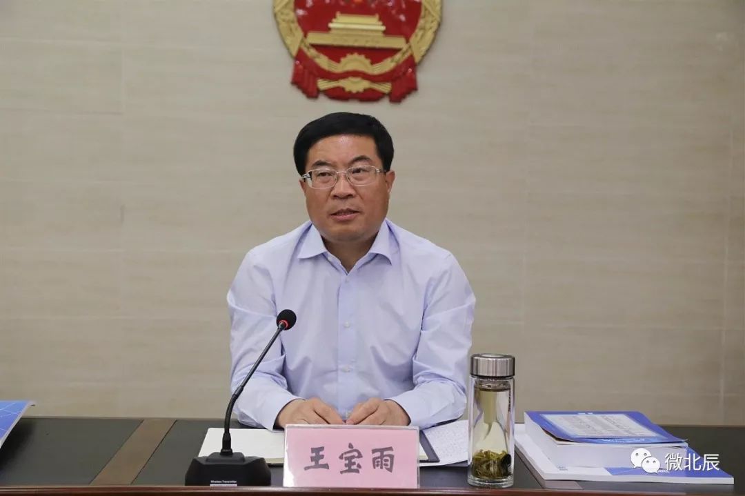 区委副书记,区长王宝雨,区委常委,常务副区长钟学军,副区长刘金刚参加