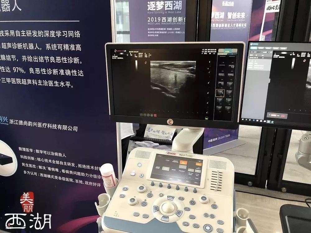 "沙锥"无人机靶机,超声诊断机器人,物联网智慧灯杆,这些黑科技都在