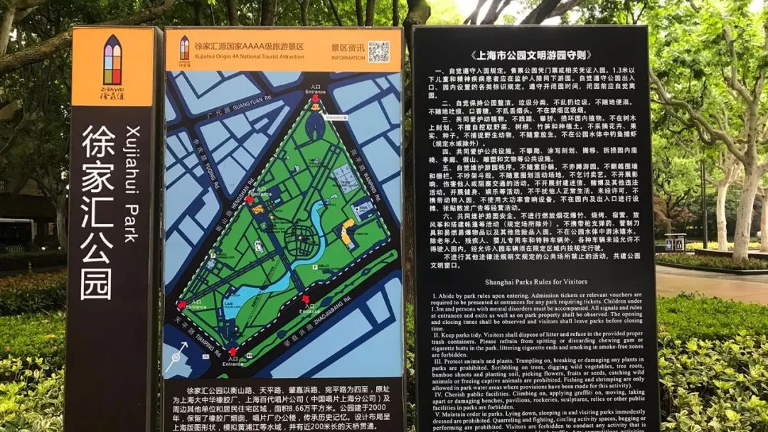 徐家汇公园,空气采样站6具体地址:上海市徐汇区天钥桥路20号环保体验