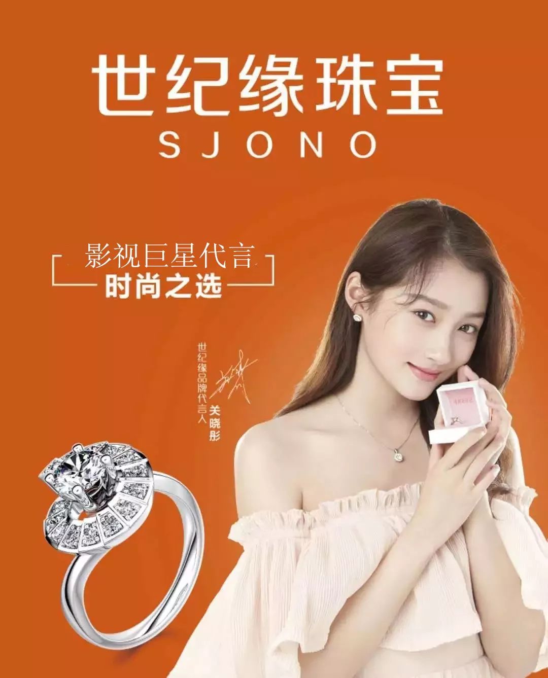 【吉兴珠宝 为爱珍藏】世纪缘珠宝满月啦!