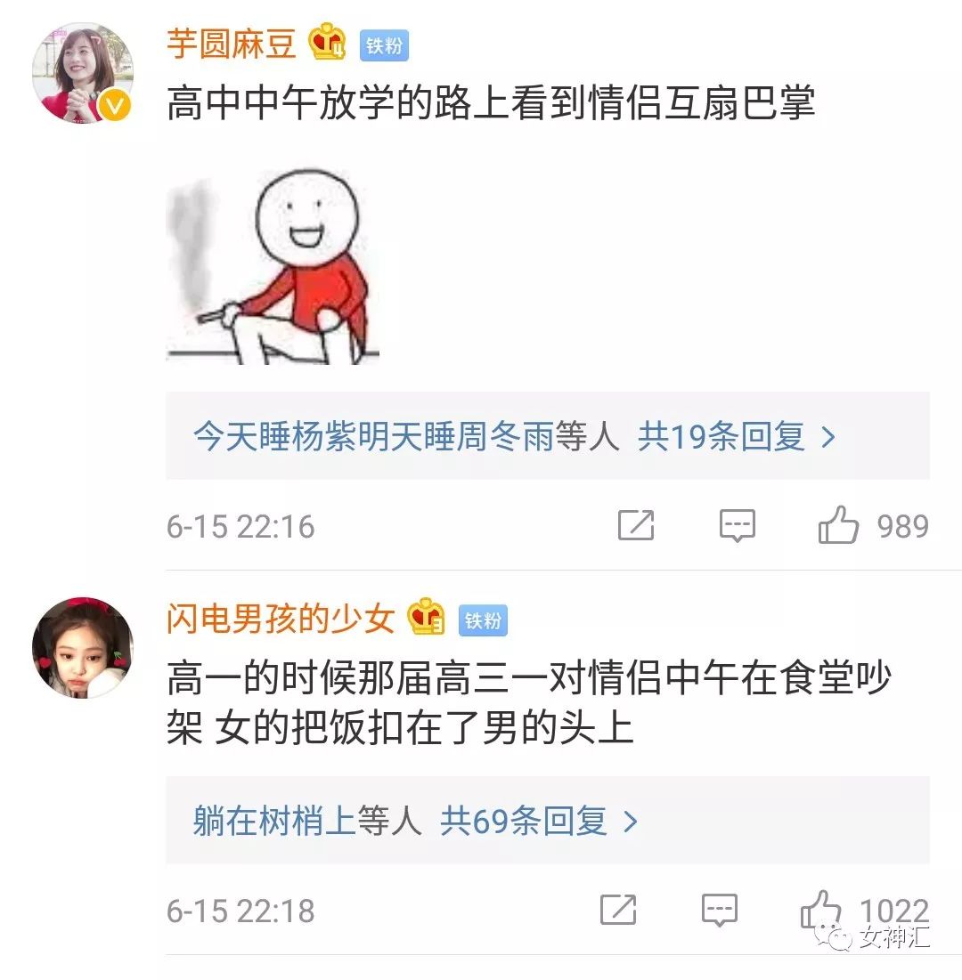 地铁上一对情侣吵架互扇耳光情侣间吵架也太太太太太太可怕了吧