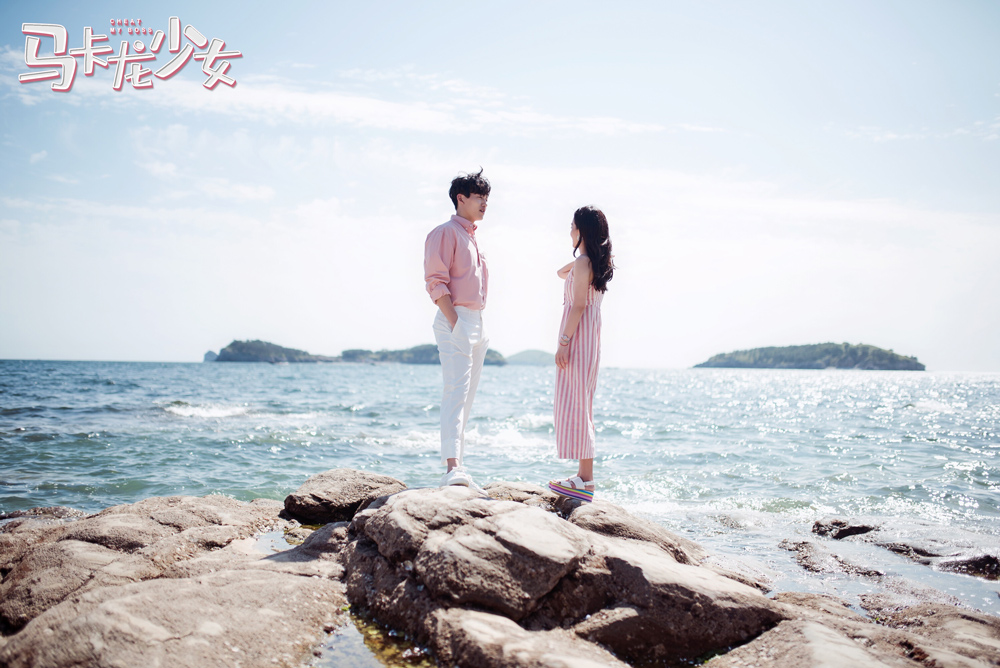 《马卡龙少女》本周高甜收官 今夏最甜趣的恋爱教程撒花完结