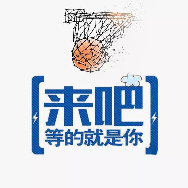 寻人3位司机你们在哪阿消约你们打篮球