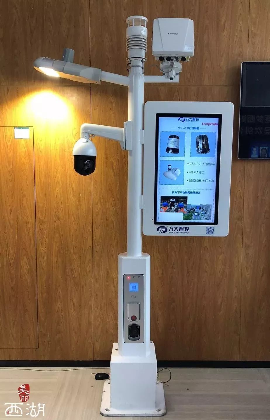 "沙锥"无人机靶机,超声诊断机器人,物联网智慧灯杆,这些黑科技都在