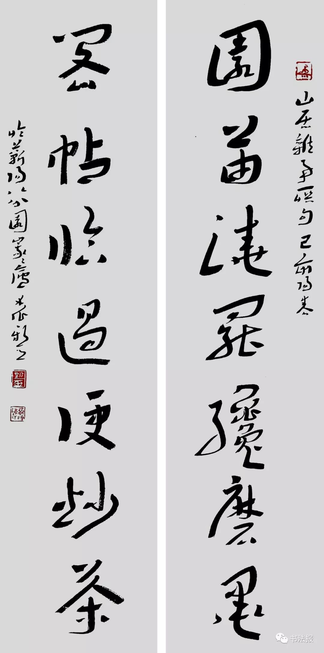 与其执著"创作",不若放手写心_陈新亚